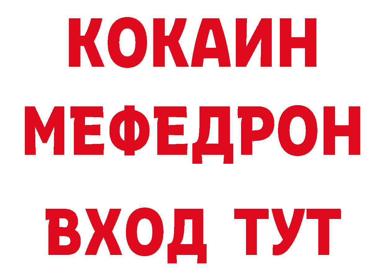 Как найти закладки? сайты даркнета как зайти Кукмор